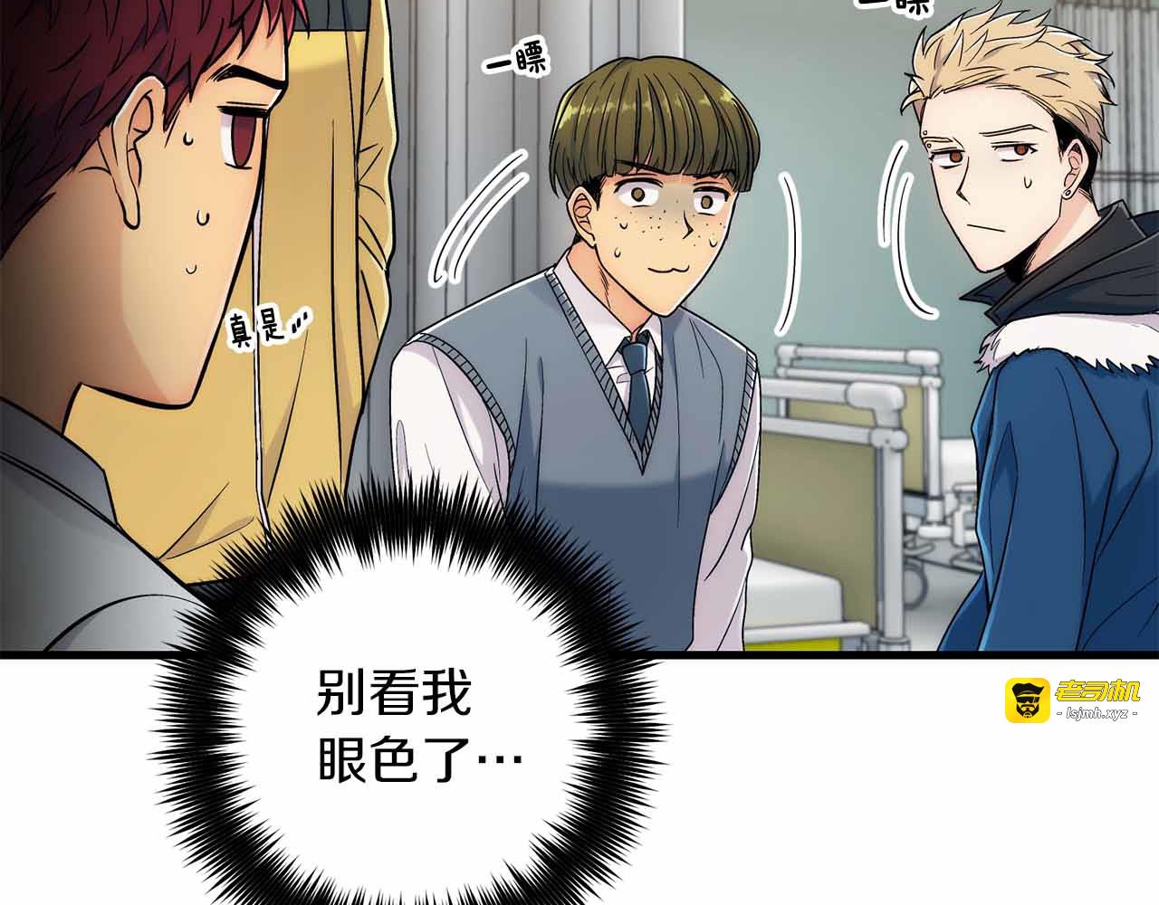 第16话 第 37 页
