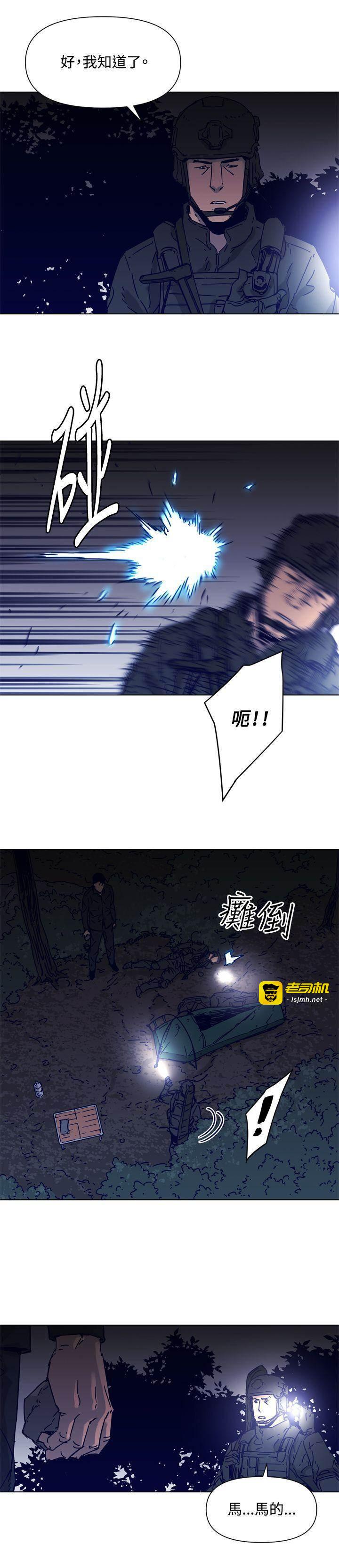 第83话 第 5 页