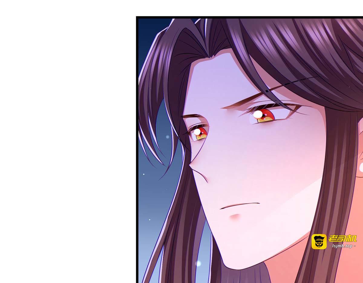 第94话 赏赐 第 19 页