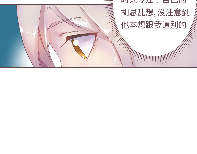 第12章 初桃小糖一下 第 6 页