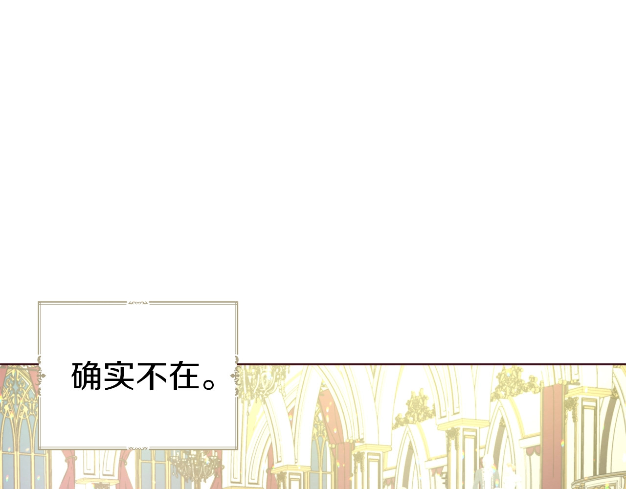 第64话 不安 第 98 页