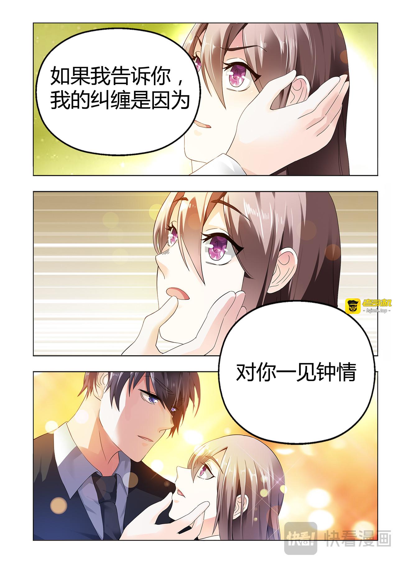 第4话 第 9 页