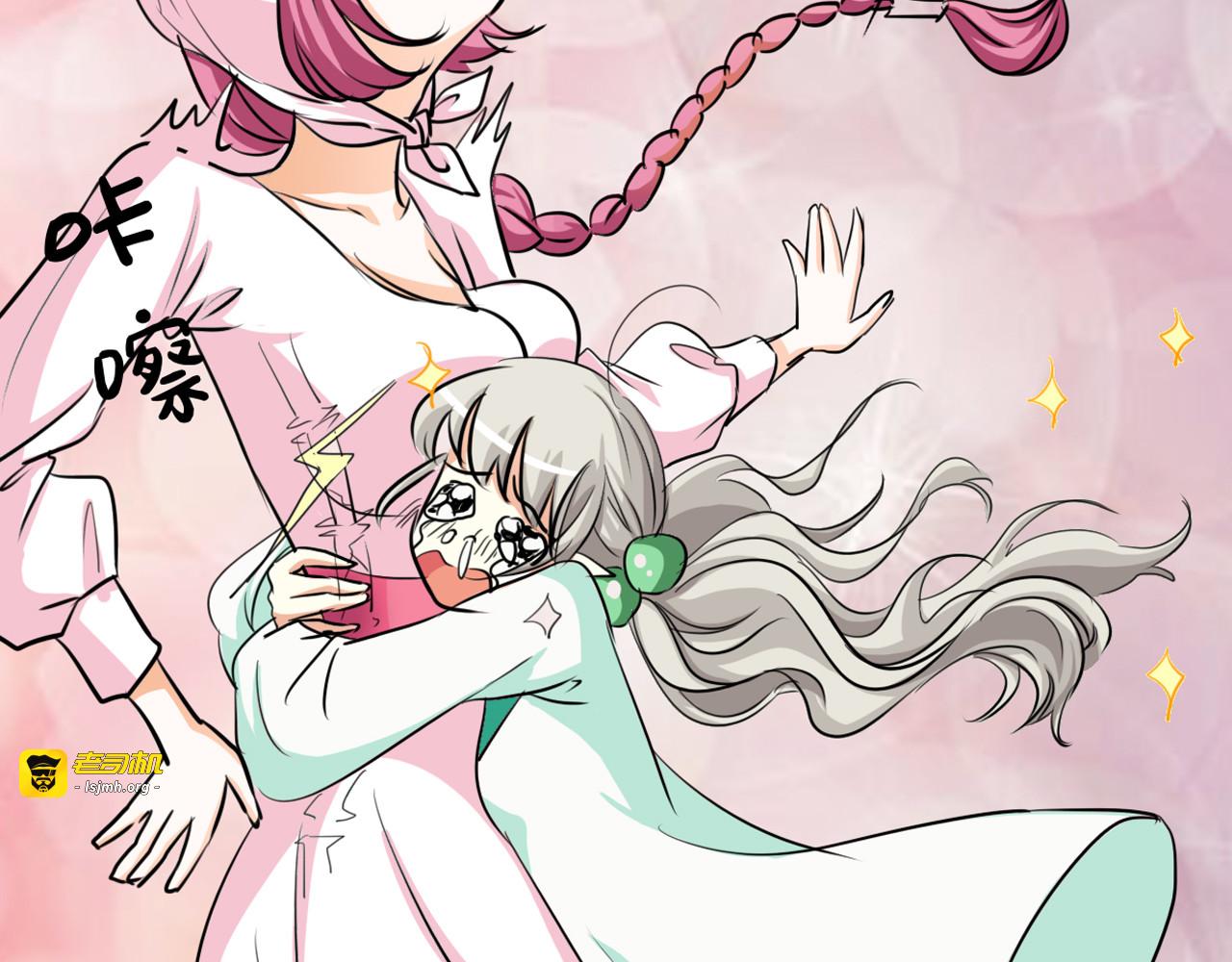 第14话 第 49 页