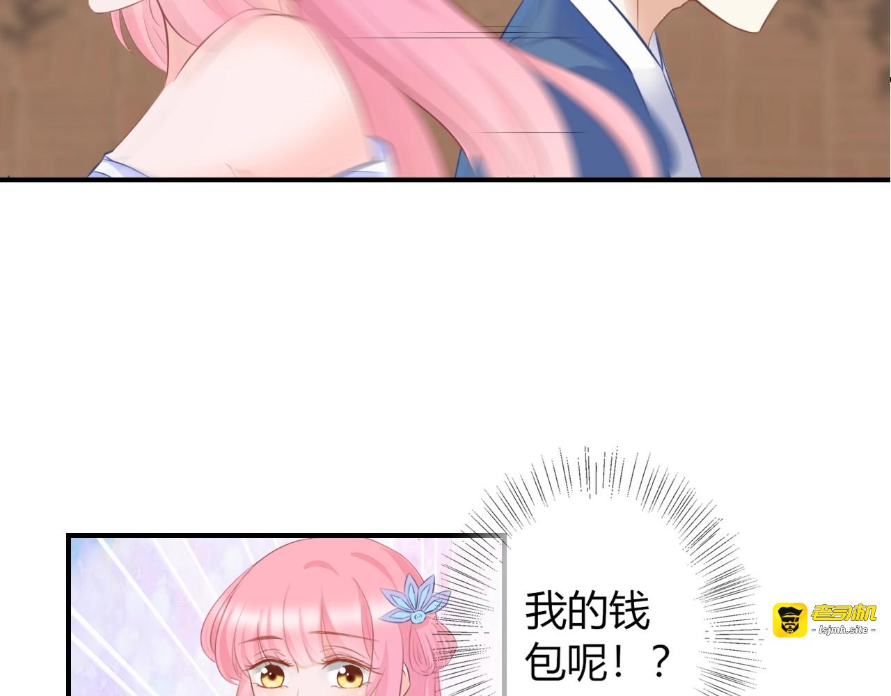 第9话 你受伤了？！ 第 99 页