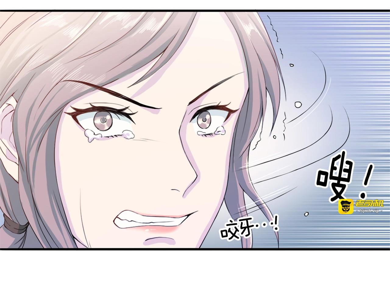 第2话 折磨 第 43 页
