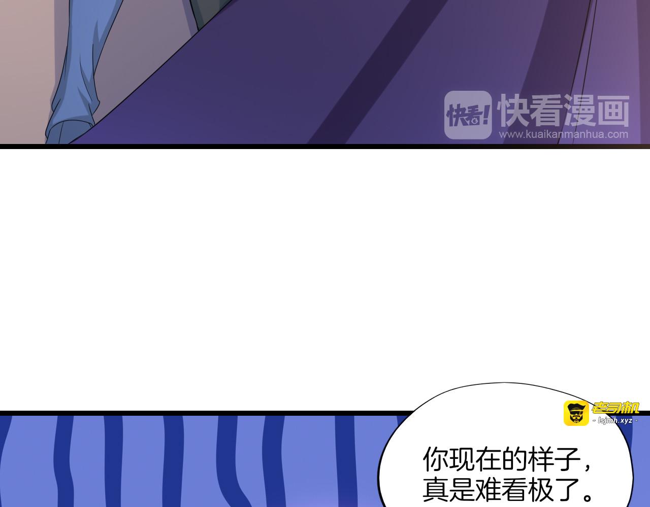第44话 奇怪的他 第 53 页