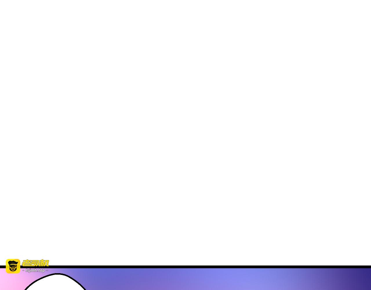 第77话 让我想一想 第 43 页