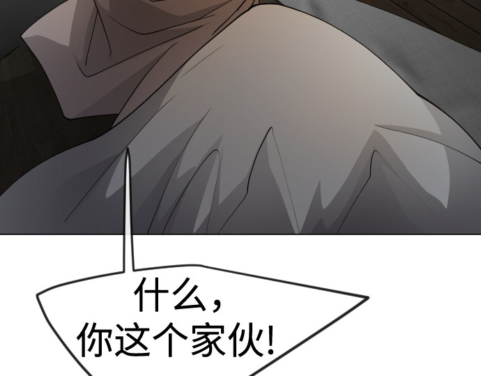 第二季 第82话 第 308 页