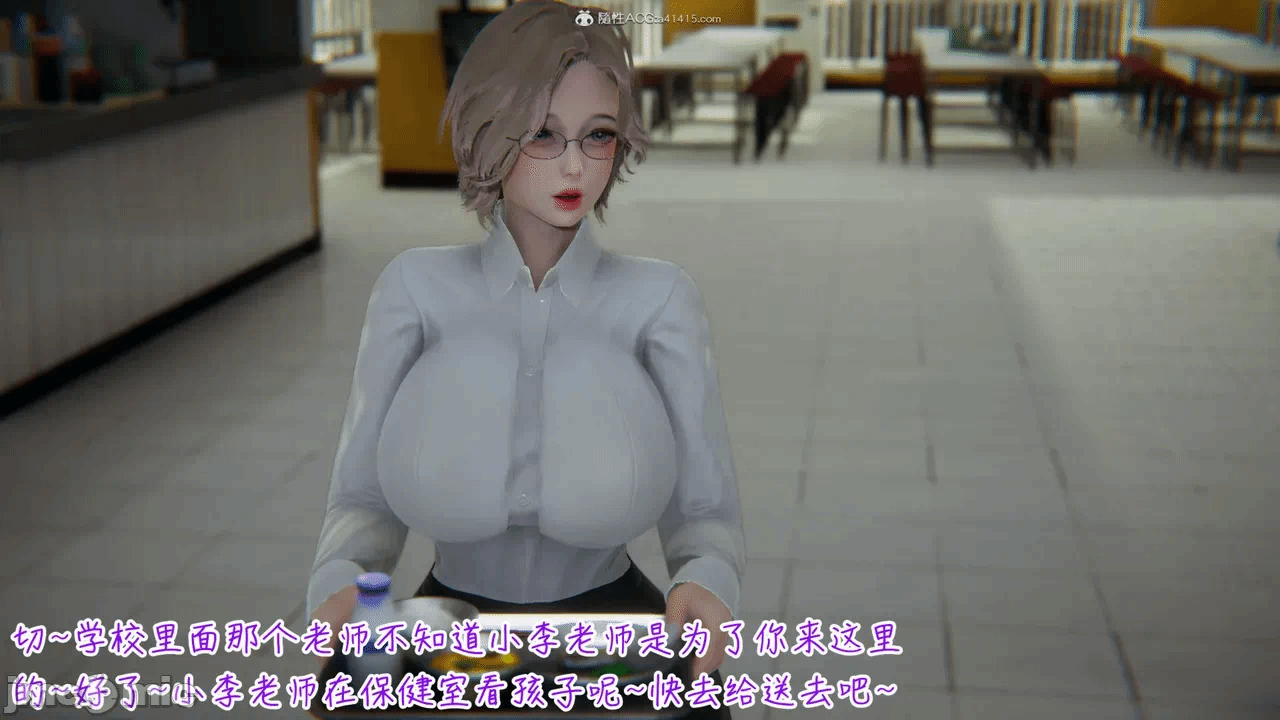 第一话 第 360 页