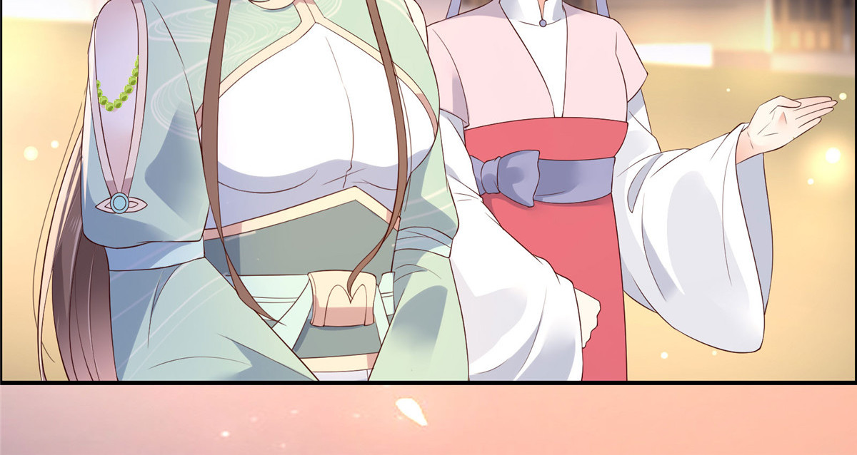 第54话 邪王还是醋王？ 第 26 页