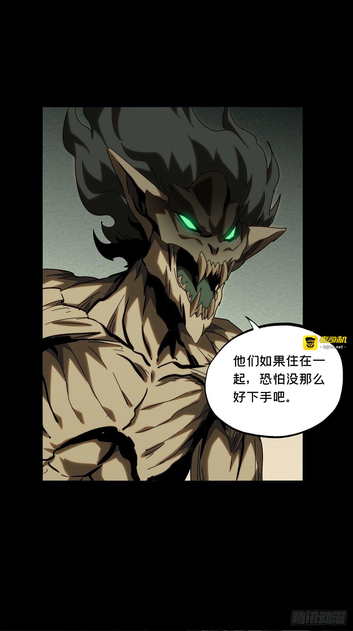 第一百八十五章/劲敌上 第 17 页