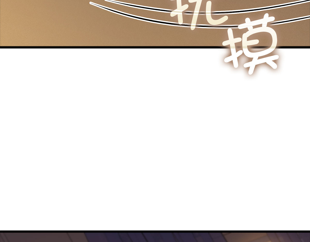 第132话 进入3界 第 116 页