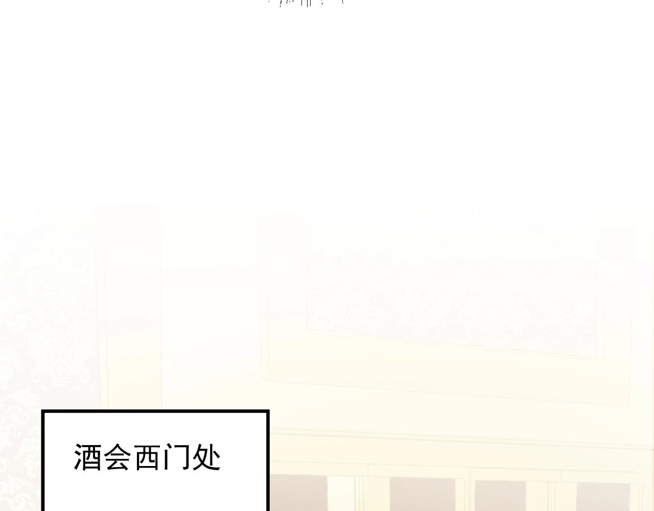 第16话 亲手断送她的一切！ 第 68 页