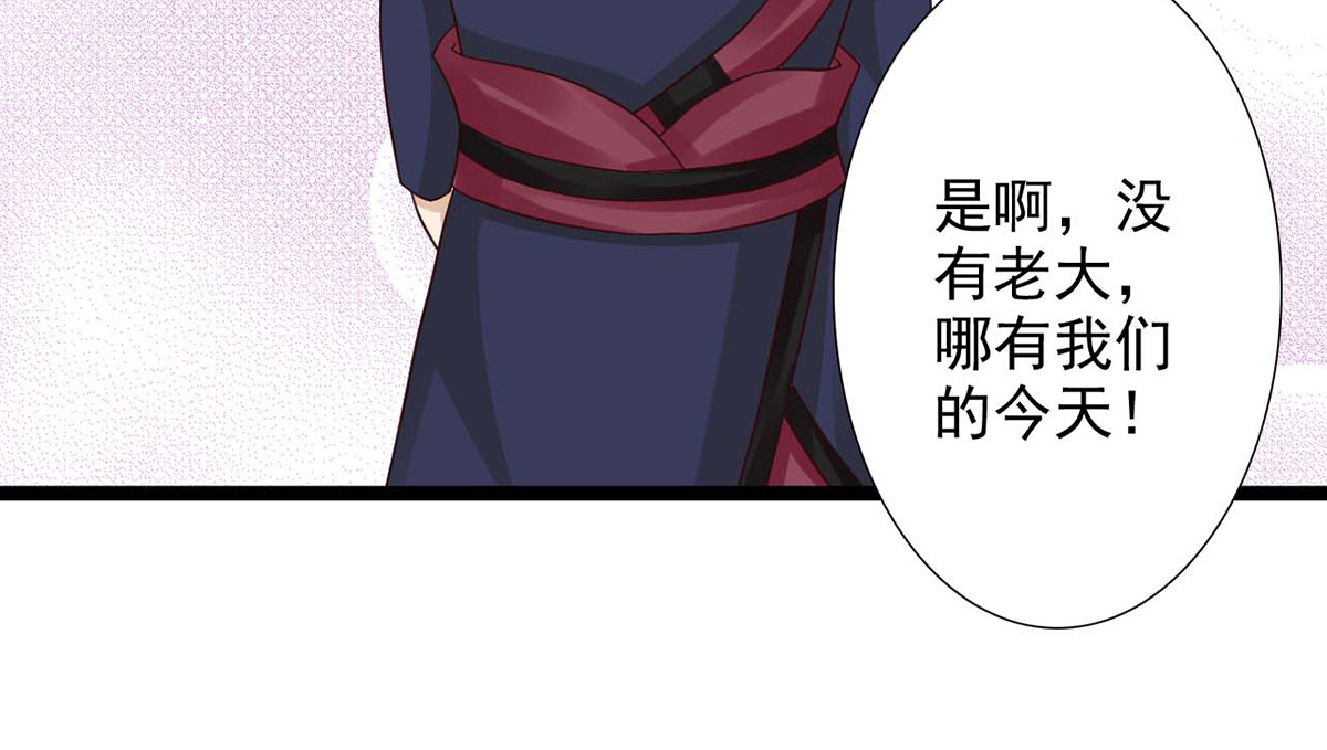 第41话 第 22 页