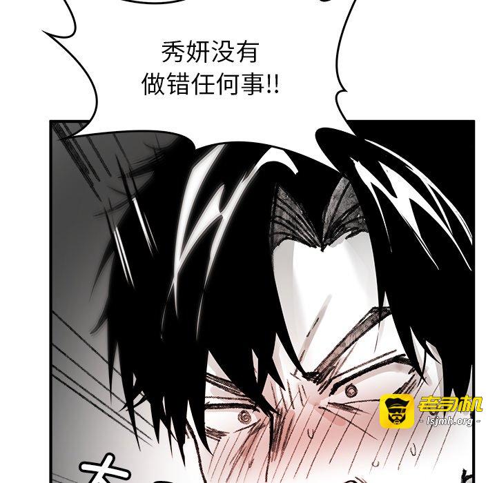 第5话 第 25 页