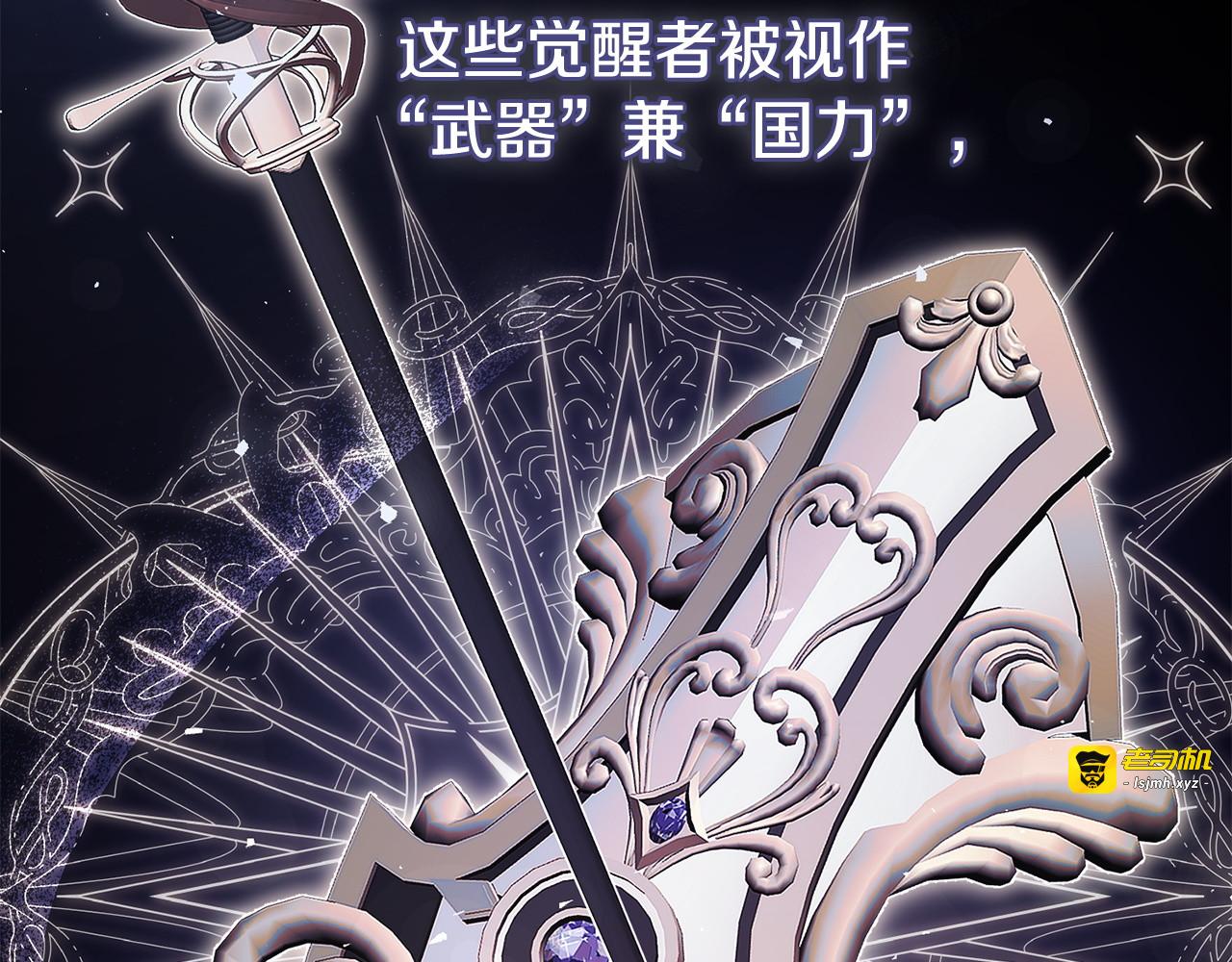 第1话 定下目标 第 115 页