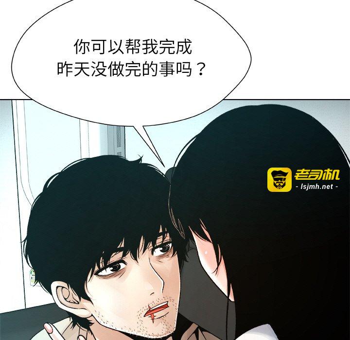 第4话 第 99 页
