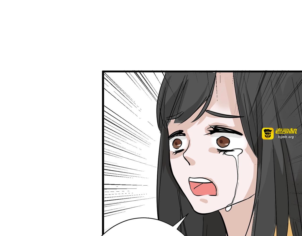 第28话 抚养权 第 111 页