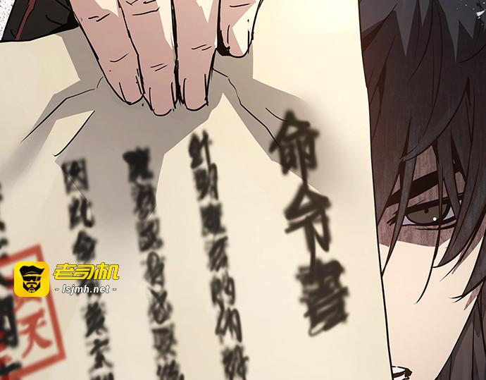 第11话 第 151 页