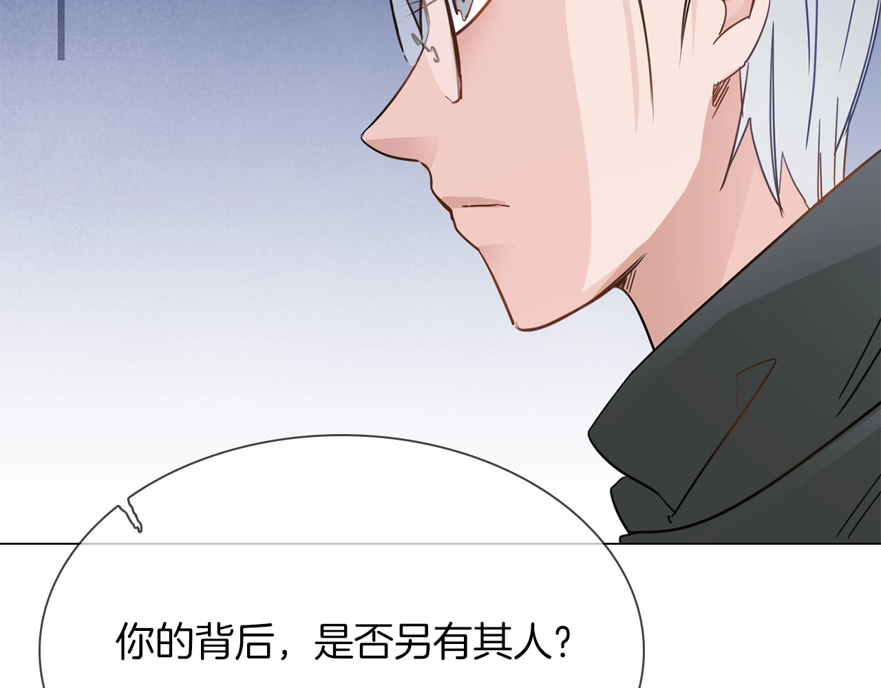第41话 离职 第 32 页