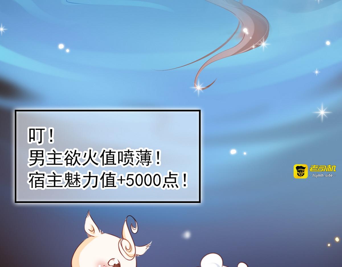 033 孤男寡男共处一室 第 9 页