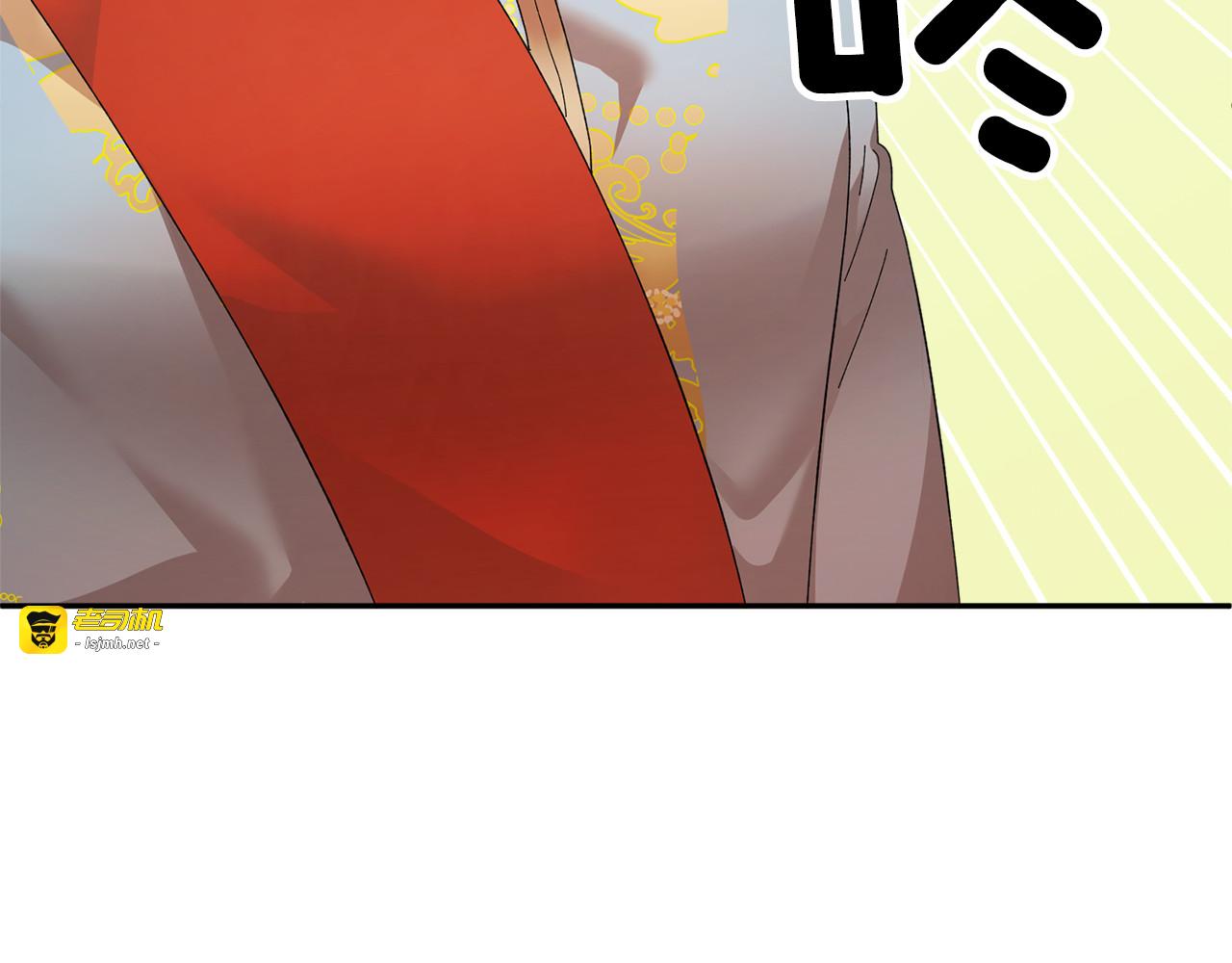 第61话 谁更懂皇妃？ 第 37 页