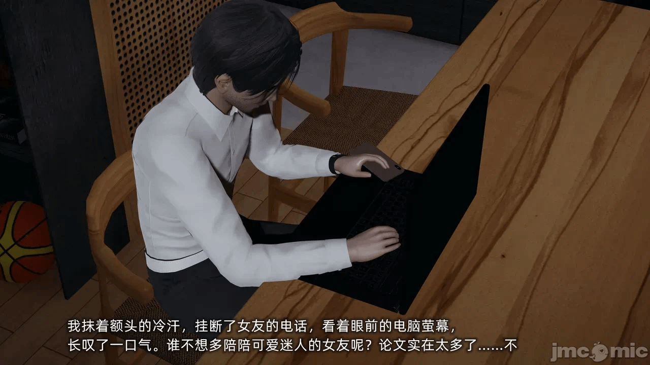 第一话 第 212 页