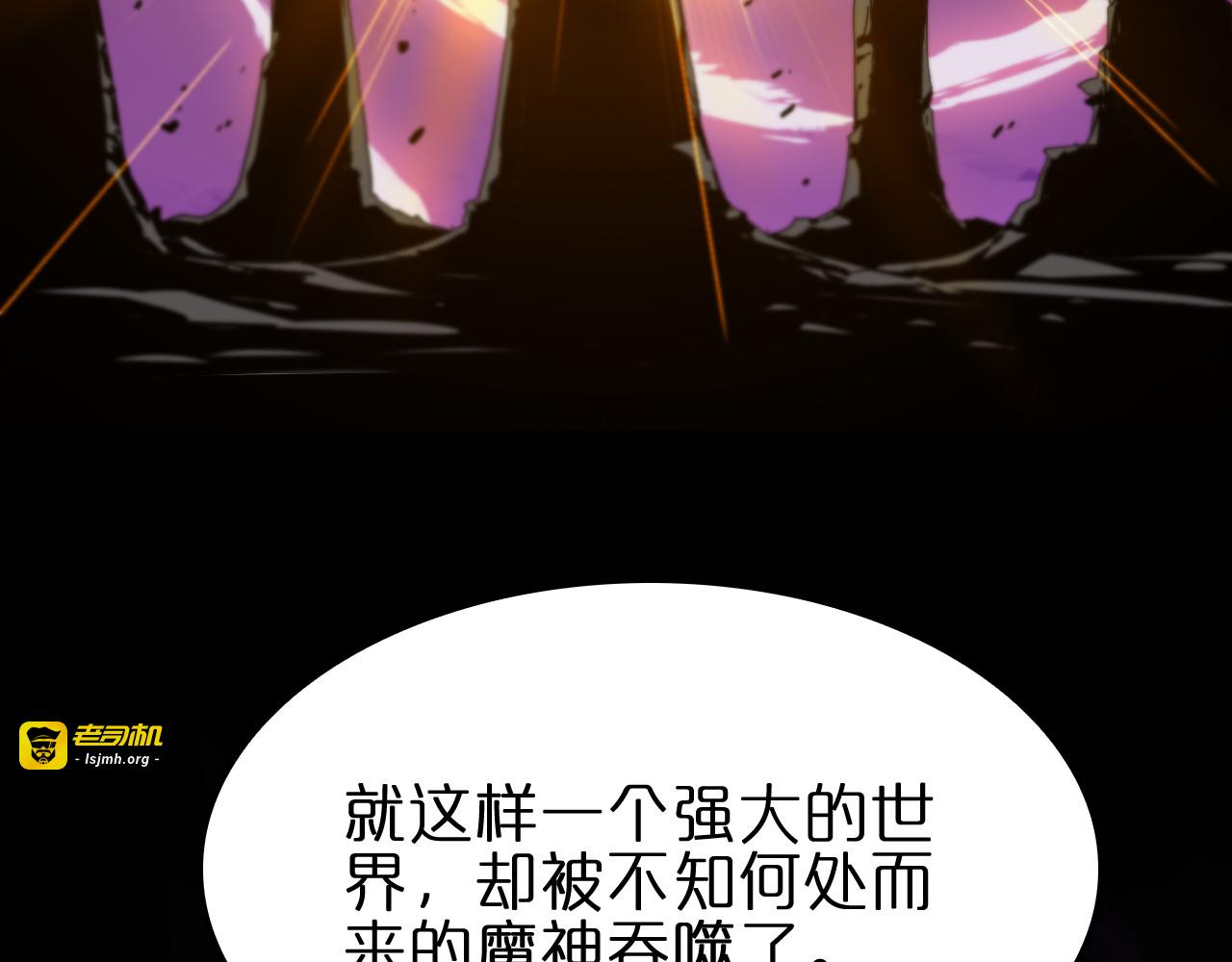 第185话 交个朋友 第 9 页