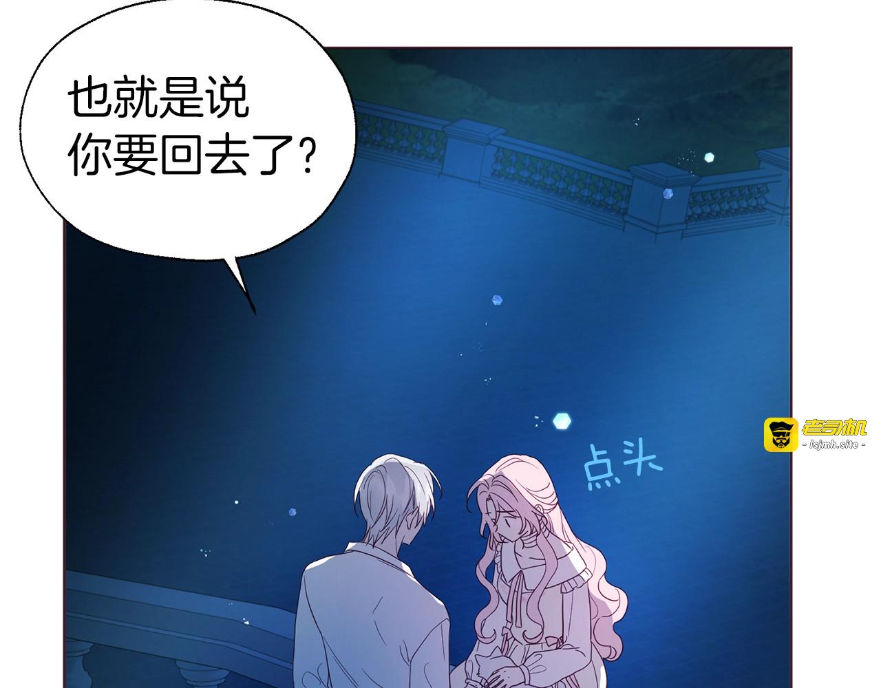 第76话 反省 第 101 页