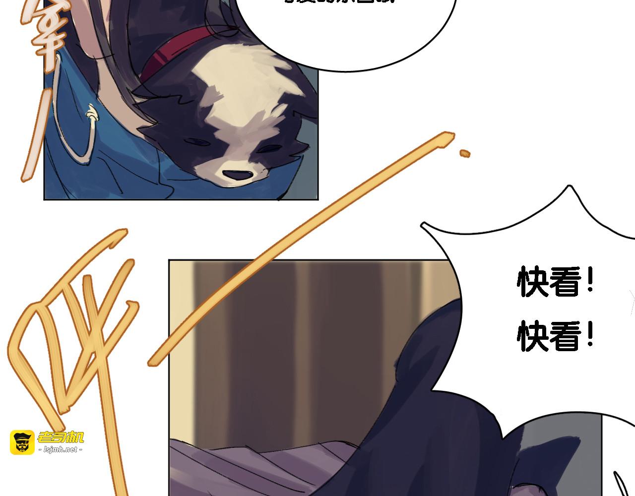 第1话 第 9 页