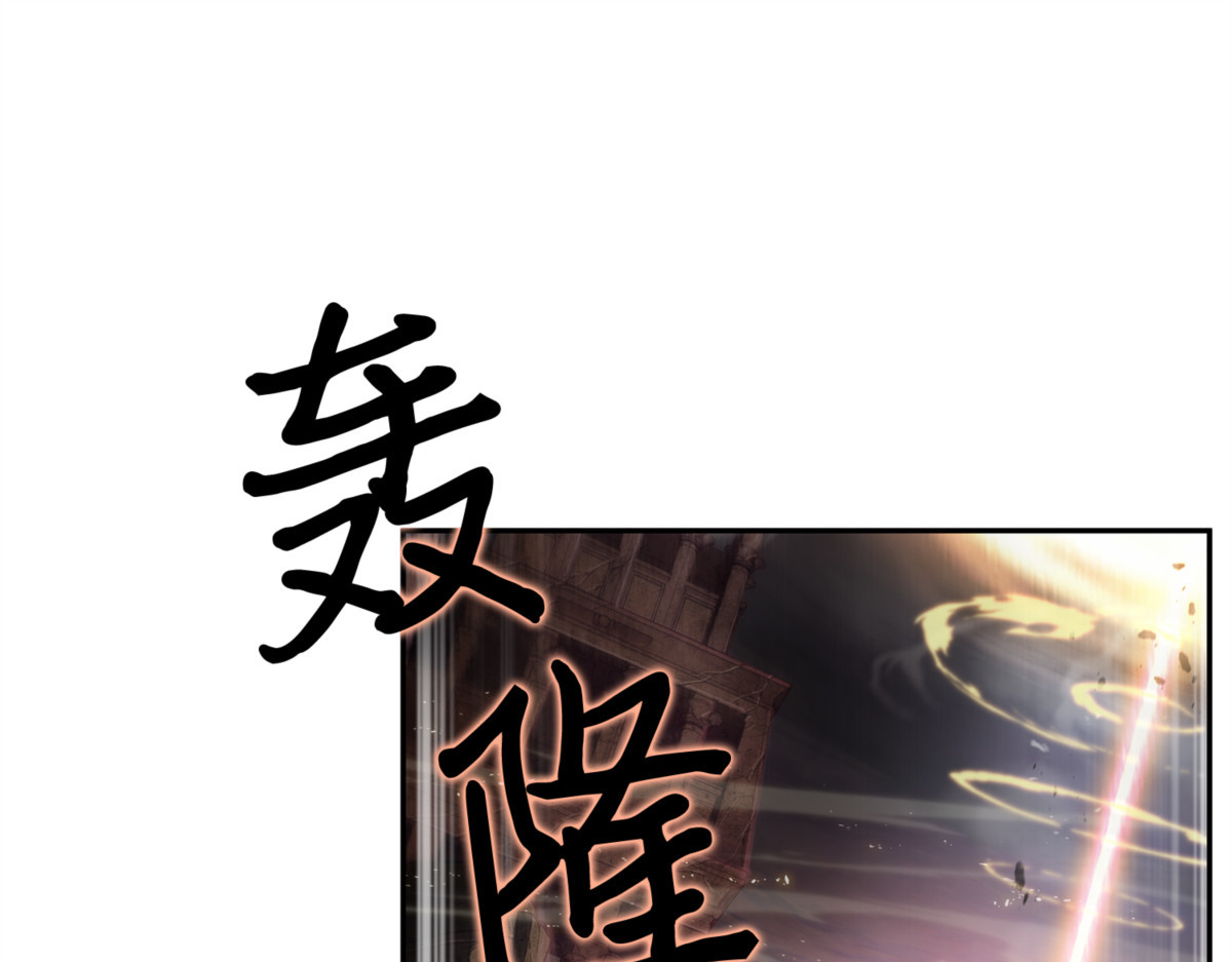 卷入古墓 第 124 页