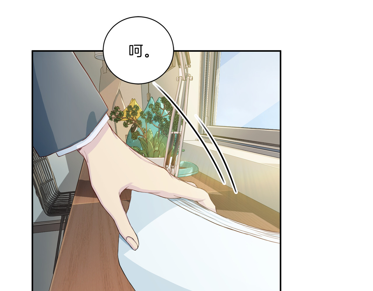 第22话 熟悉的感觉 第 64 页