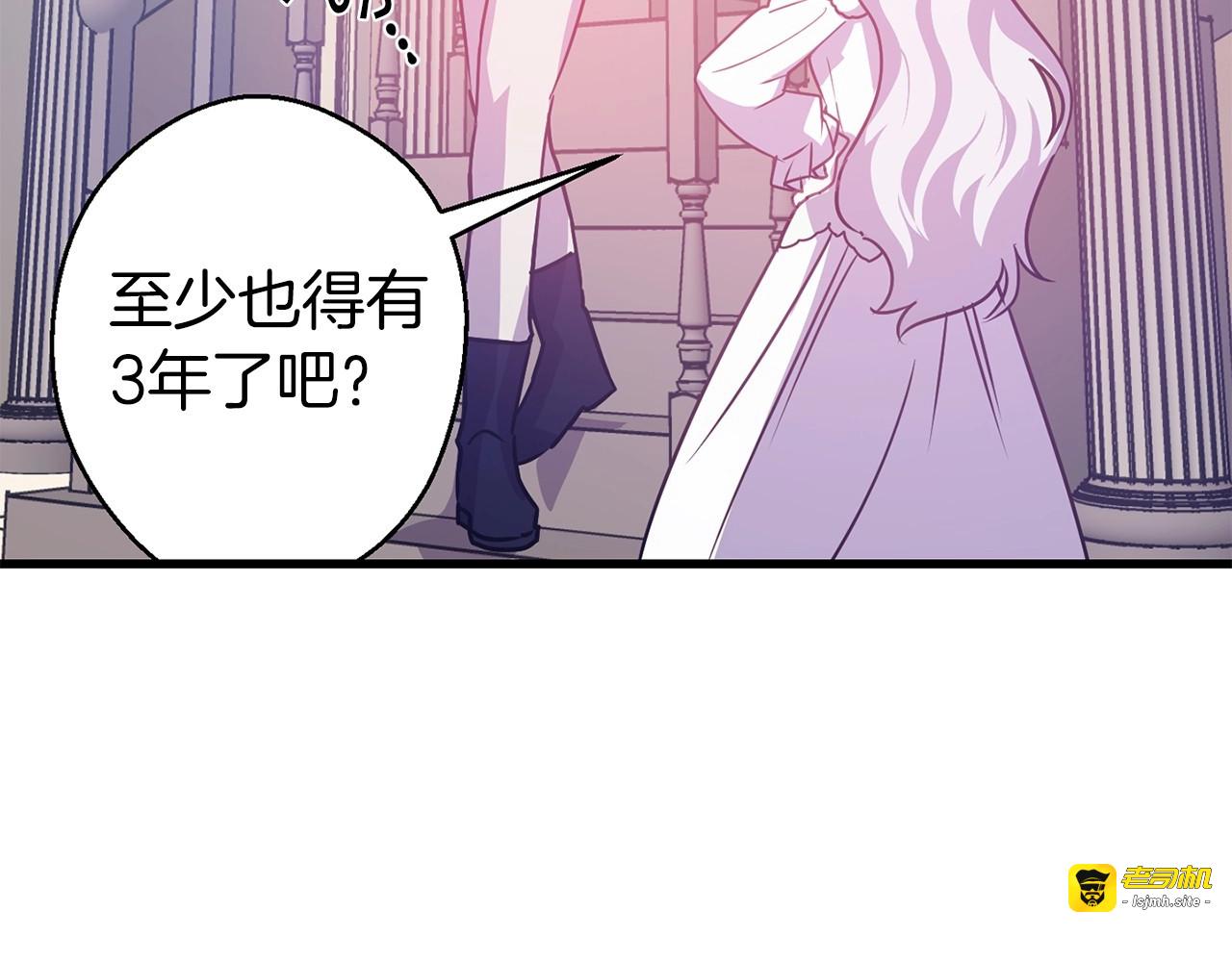 第6话 你的理想型是什么？ 第 9 页