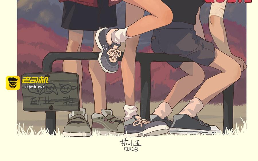 第56话 第 63 页