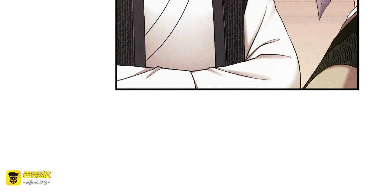 第81话 强强联手 第 167 页