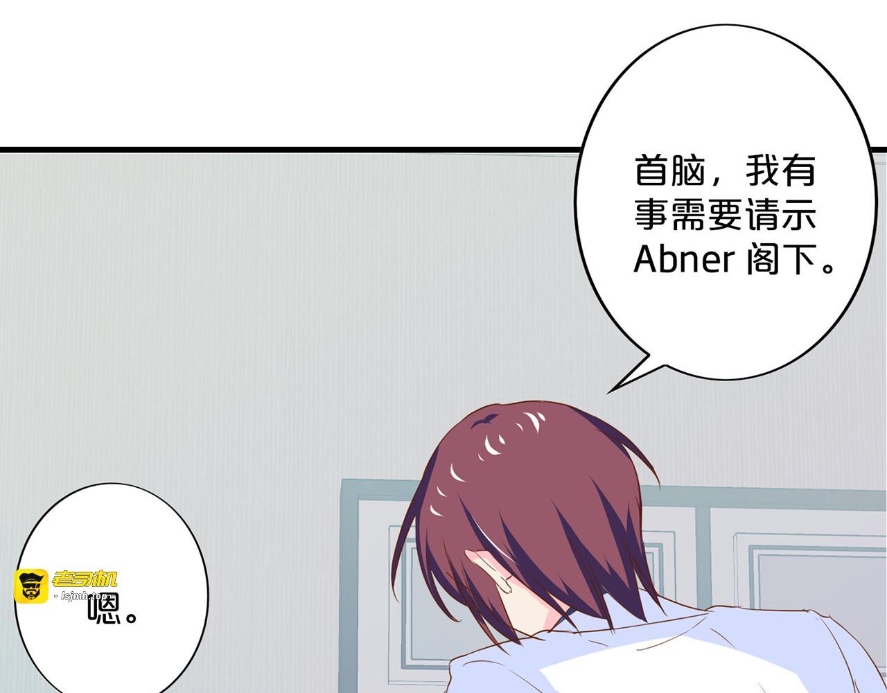第182话 内讧 第 37 页