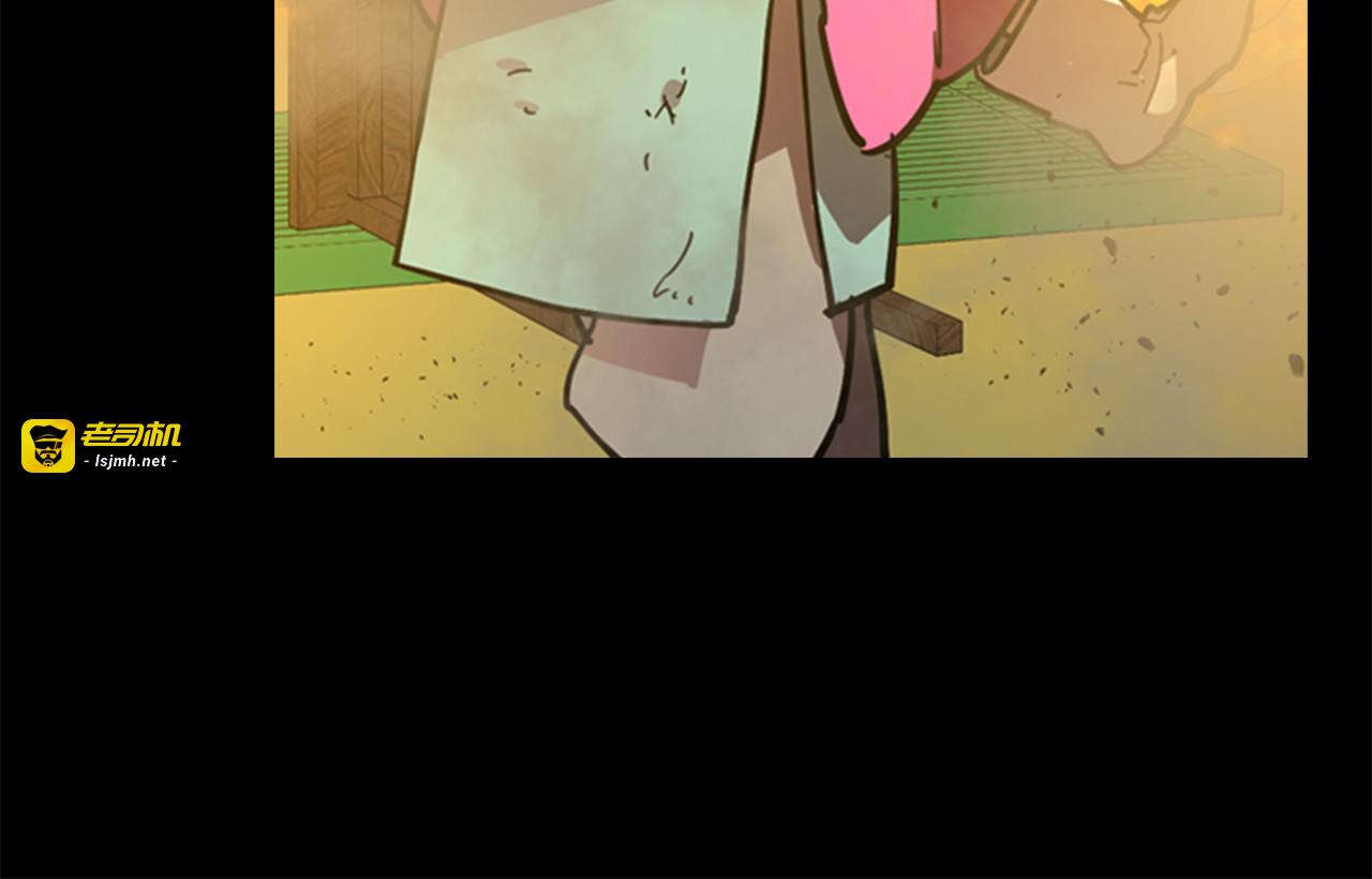 第69话 完结篇 第 77 页