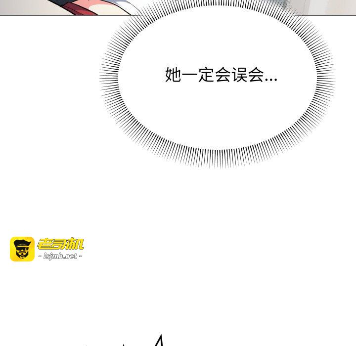 第42话 第 59 页