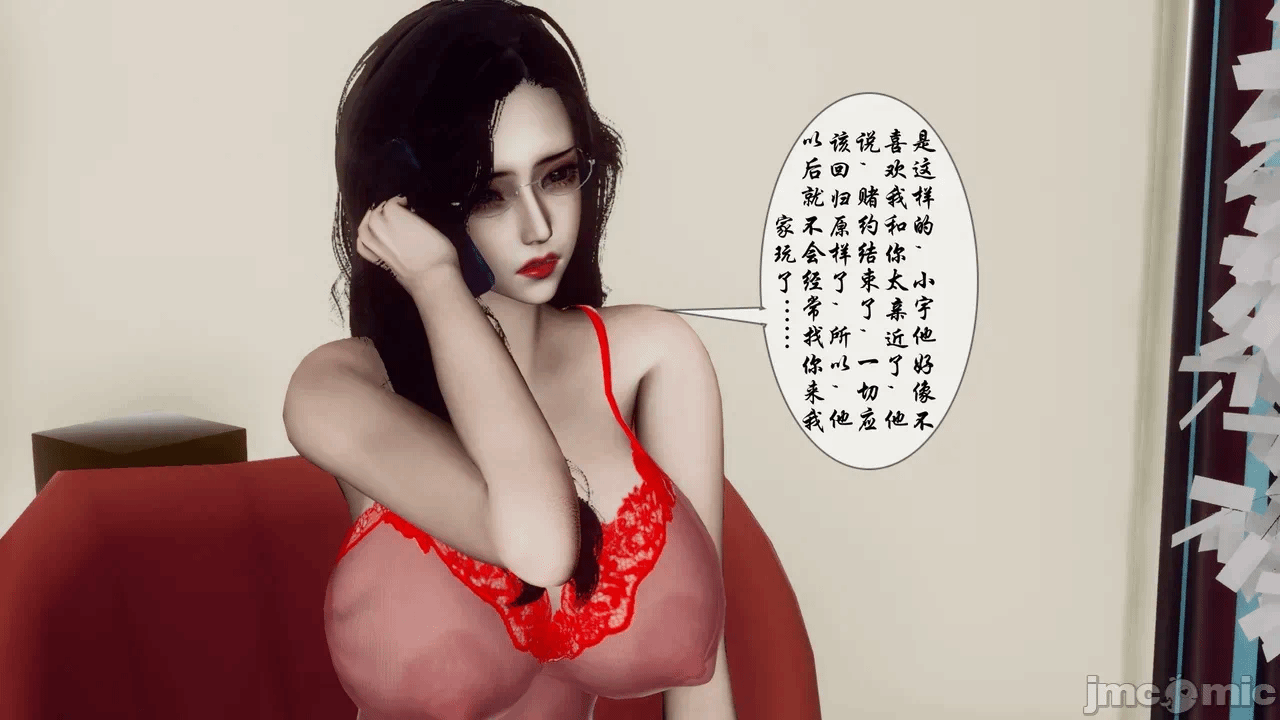 第一话 第 688 页