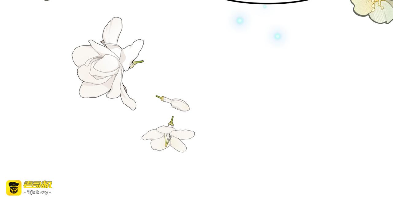 第16话 协议结婚 第 101 页