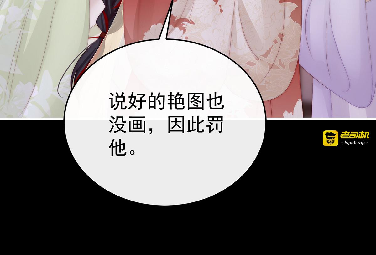 30 惩罚小猪仔 第 15 页