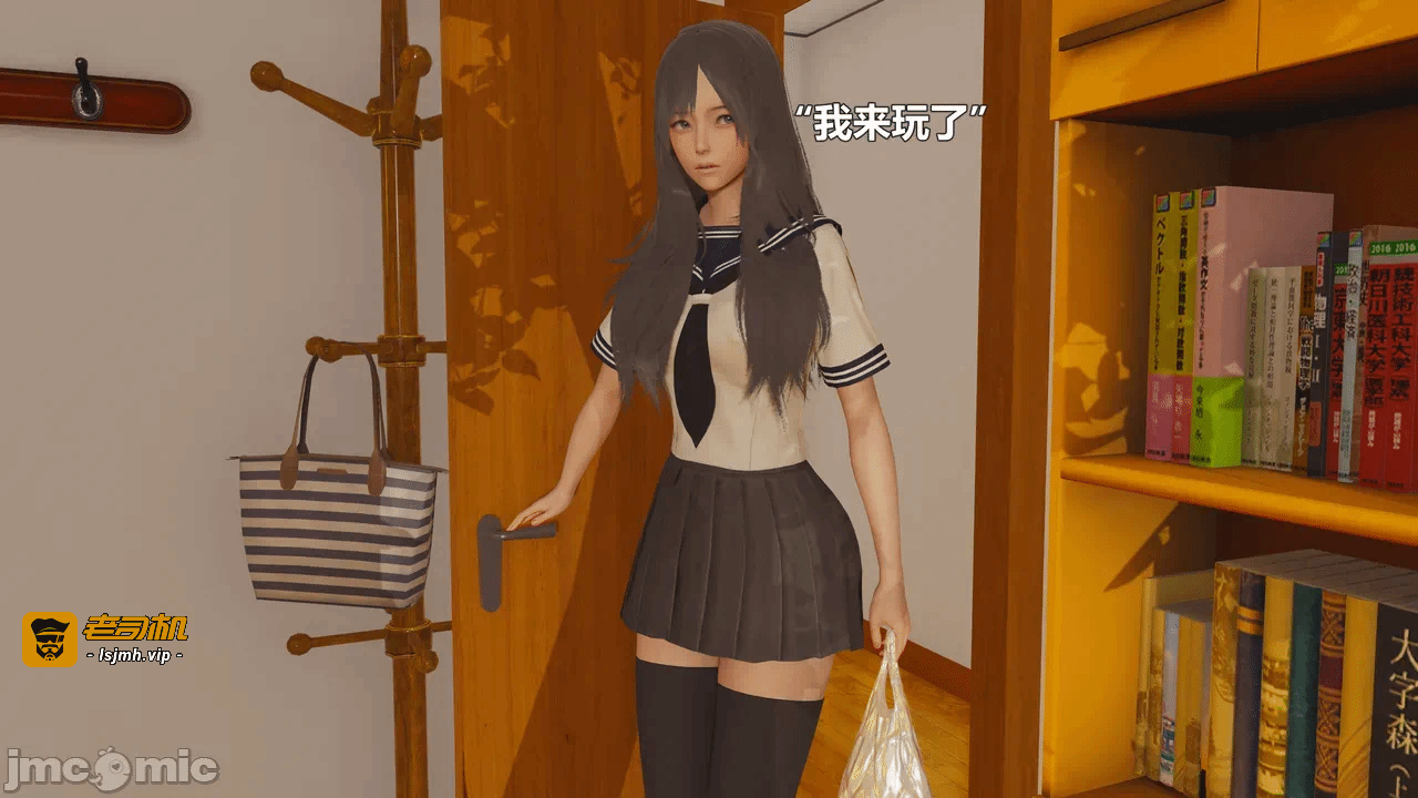第一话 第 7 页