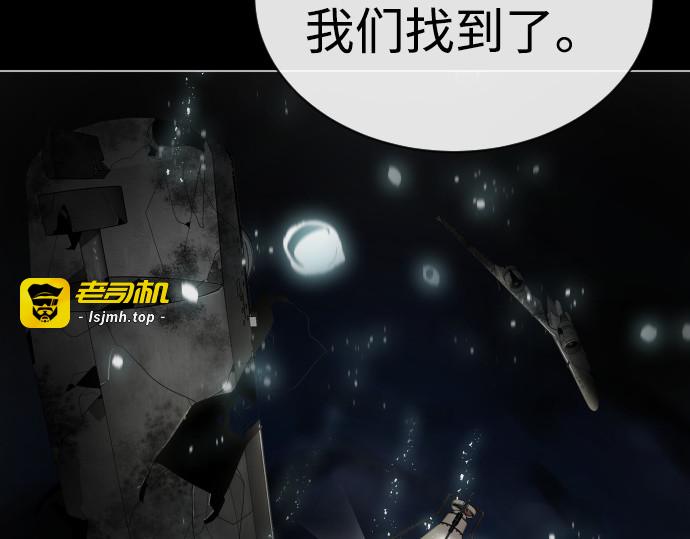 第29话 第 9 页