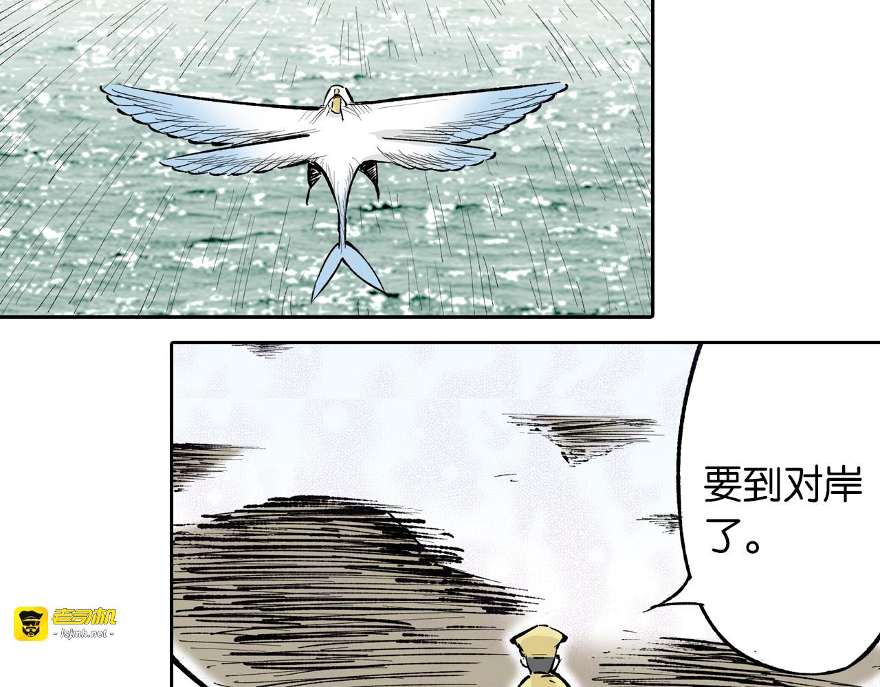 第65话 那曾经的地方 第 53 页