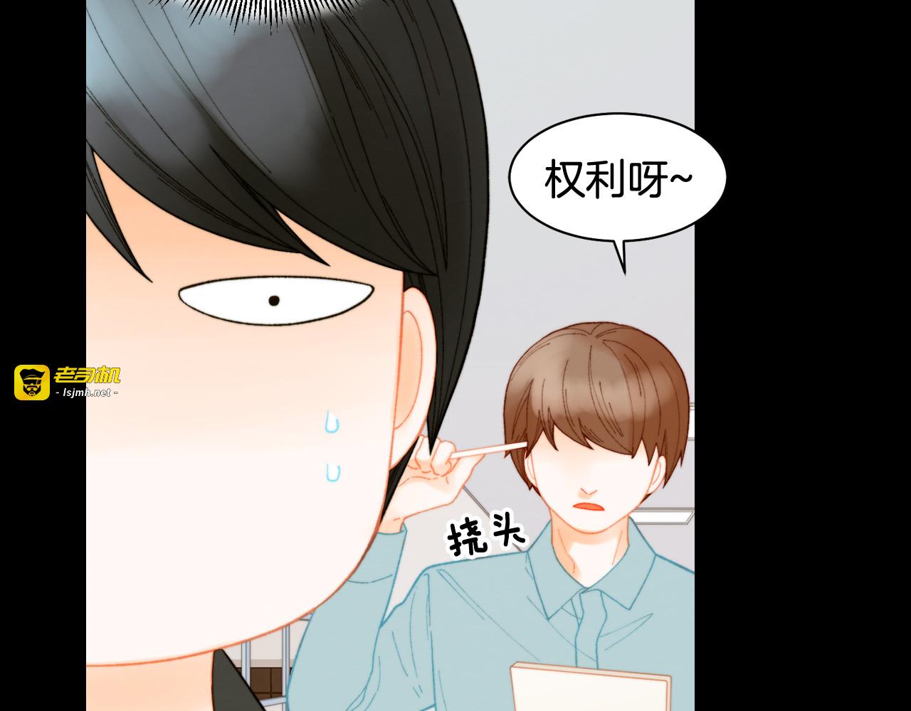 青春特别篇2 迫切心态 第 111 页