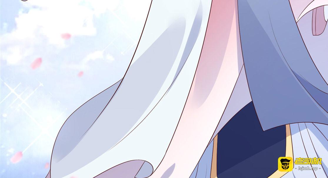 第45话 舍命解毒 第 79 页
