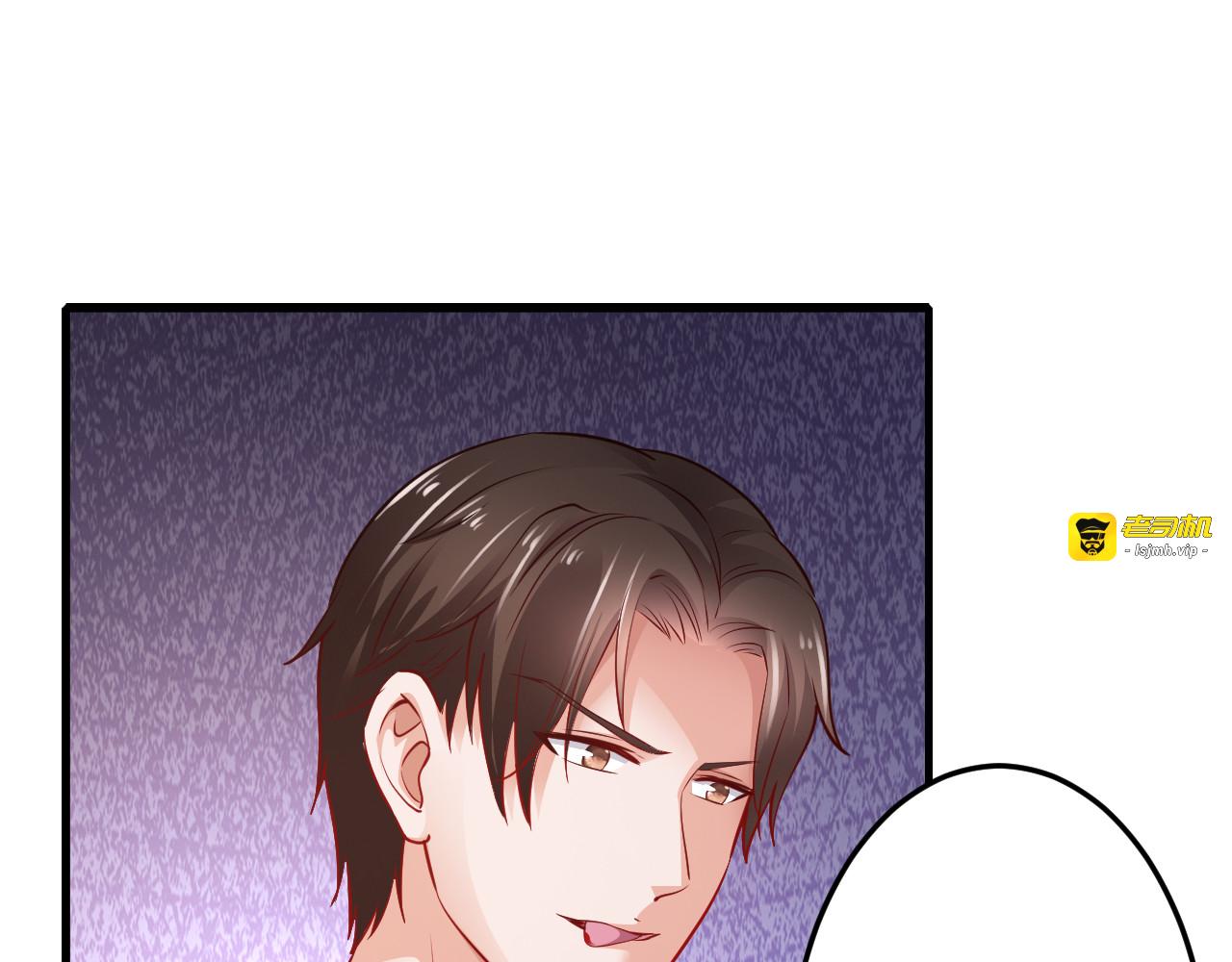第65话 我们结婚吧 第 17 页