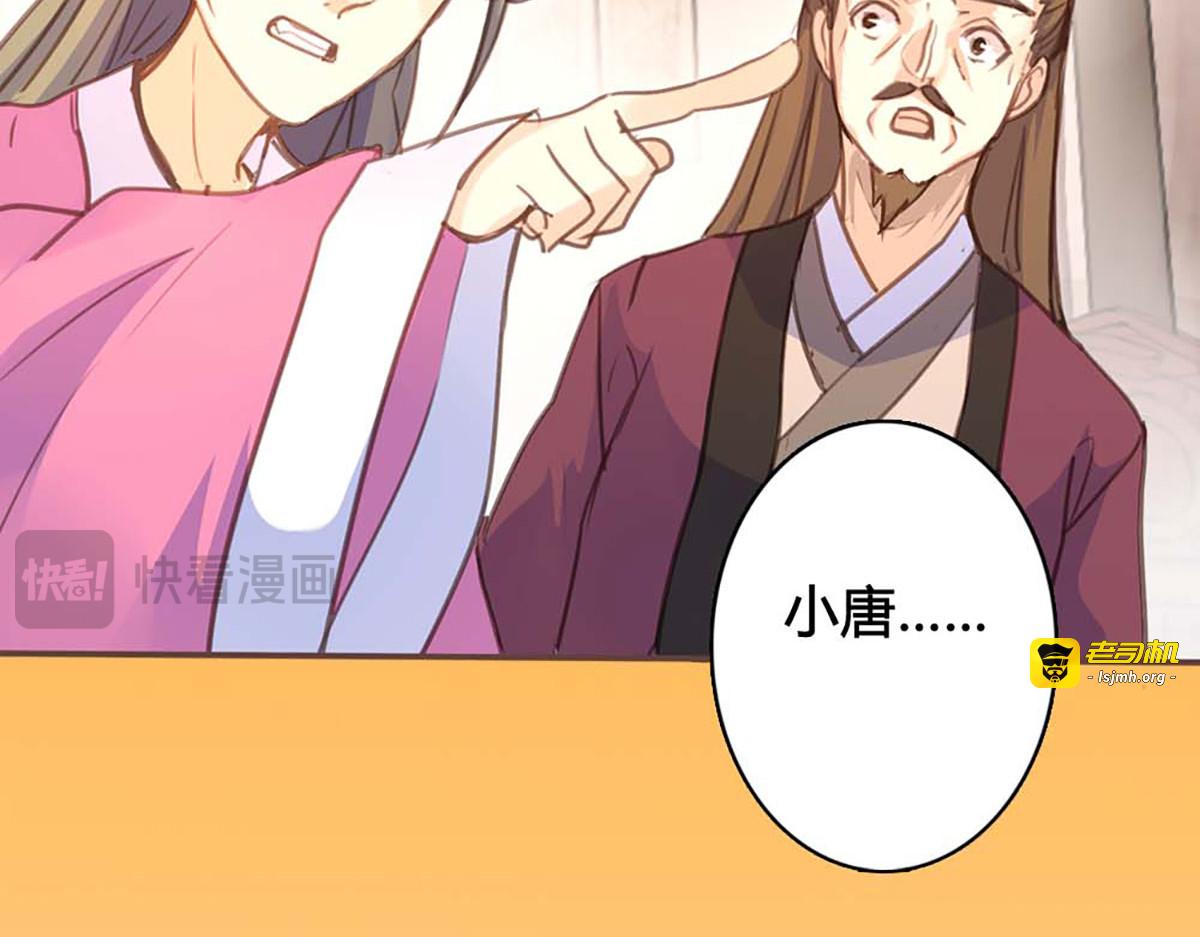第40话 第 45 页