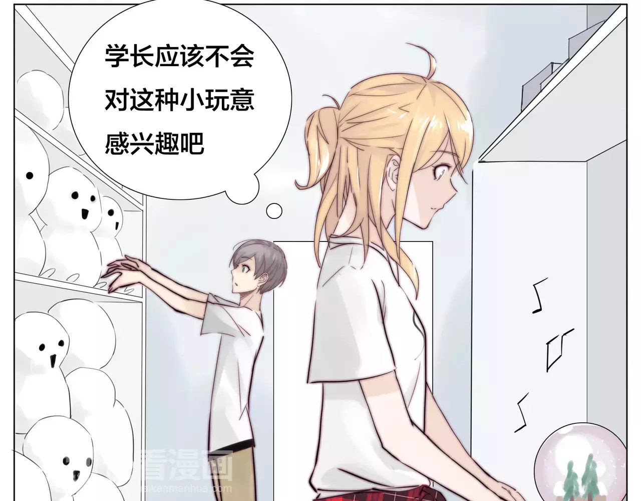 第15话  对不起，我不爱你 第 28 页