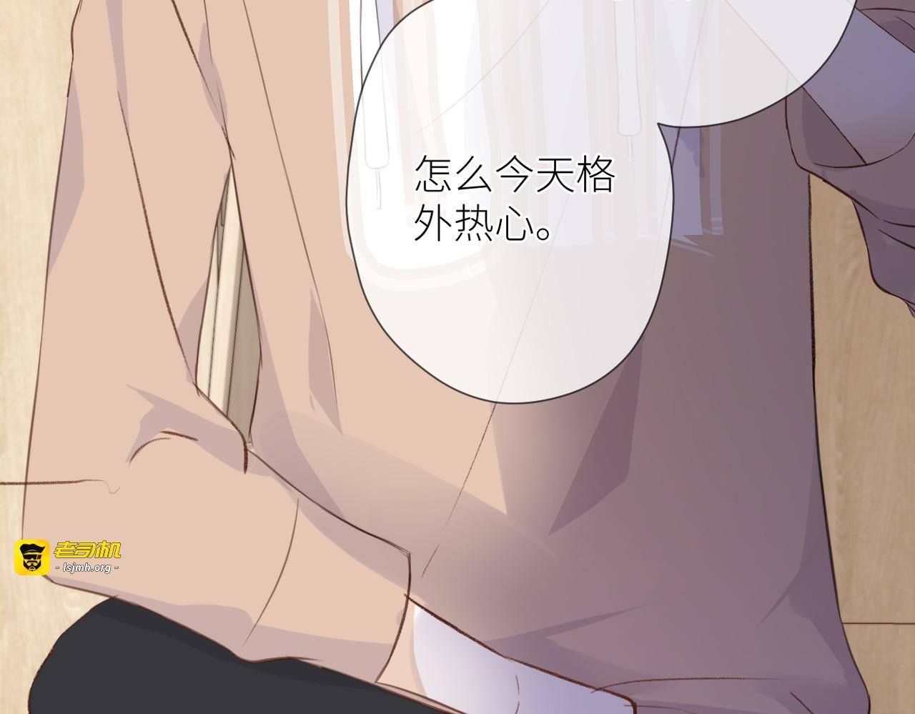 第五话 你在意吗 第 111 页